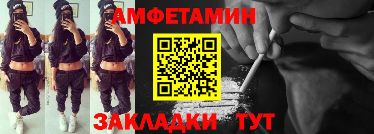 Конопля Северобайкальск