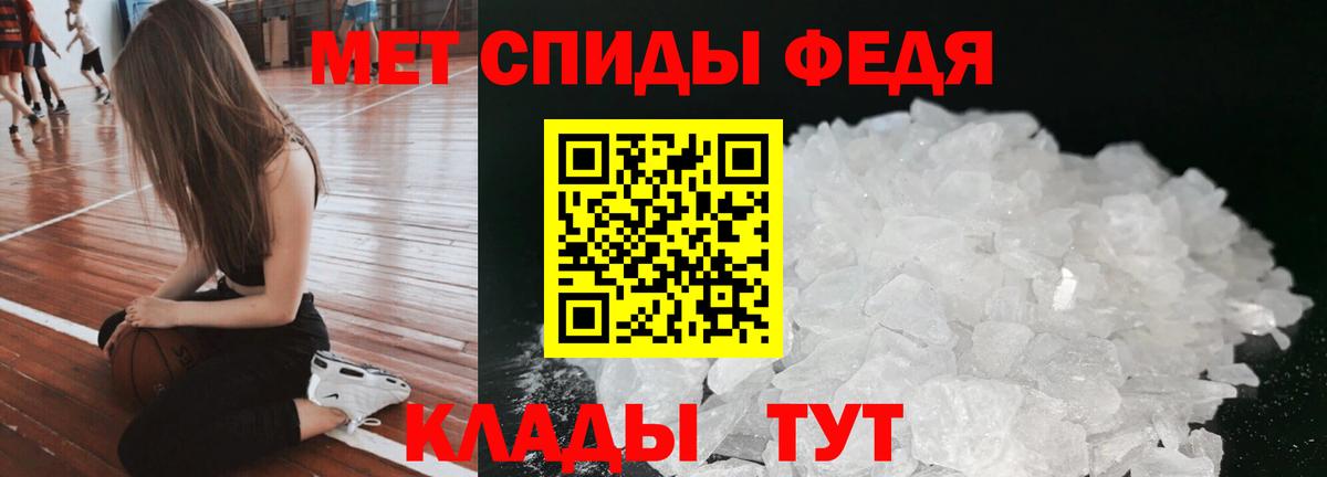 Амфетамин VHQ Северобайкальск