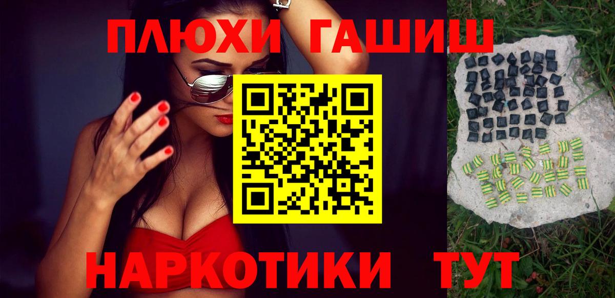 ГАШИШ AMNESIA HAZE Северобайкальск