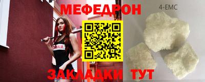 mdpv Нальчик