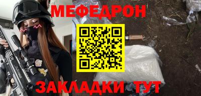 mdpv Нальчик
