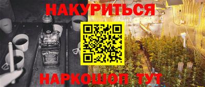 кокс Моздок