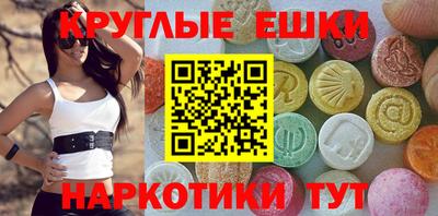 ECSTASY Можайск