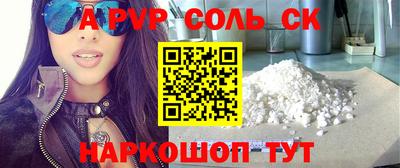 mdpv Нальчик