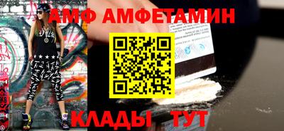 таблы Партизанск