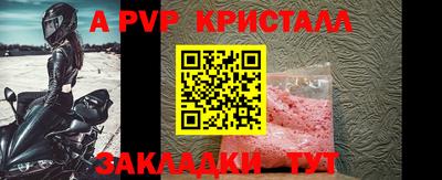 mdpv Нальчик