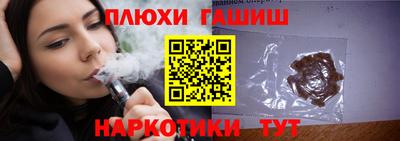 ПСИЛОЦИБИНОВЫЕ ГРИБЫ Наро-Фоминск
