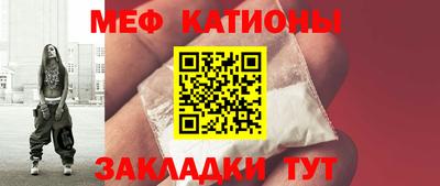mdpv Нальчик