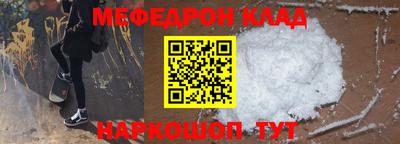 mdpv Нальчик