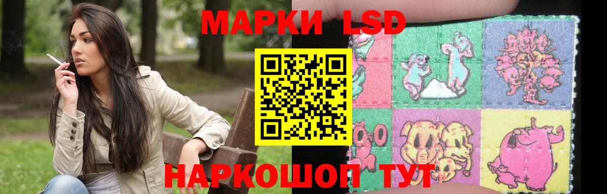 Лсд 25 экстази кислота Северобайкальск