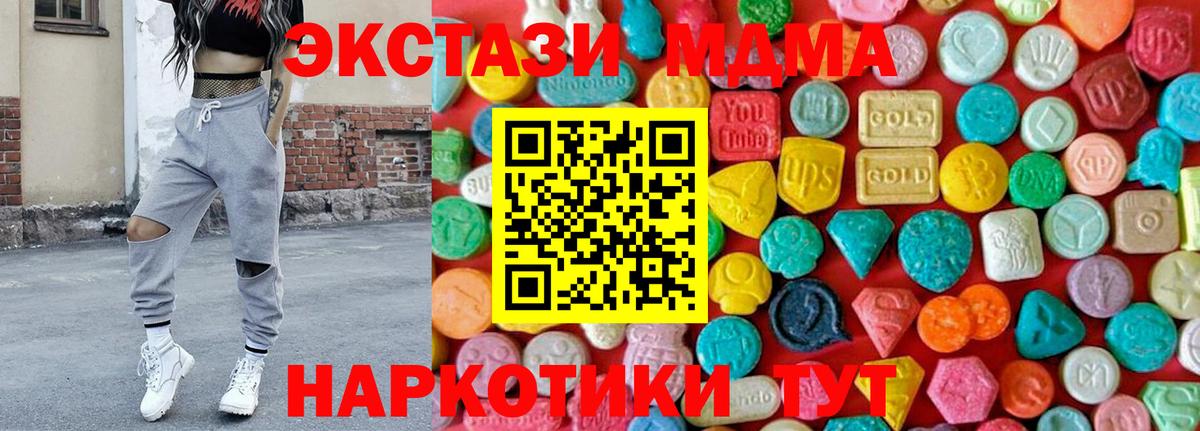 MDMA Molly  МДМА VHQ  Северобайкальск  Вход с VPN 