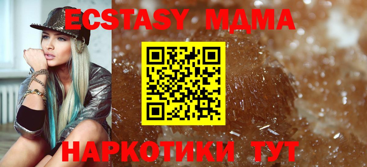 Кодеин  Конопля  Каннабис  Северобайкальск  МЕФ   Кокаин  Вход с VPN  ГАШИШ  КЕТАМИН  ГАШ 
