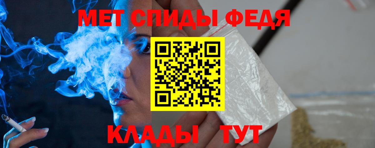Первитин кристалл Северобайкальск