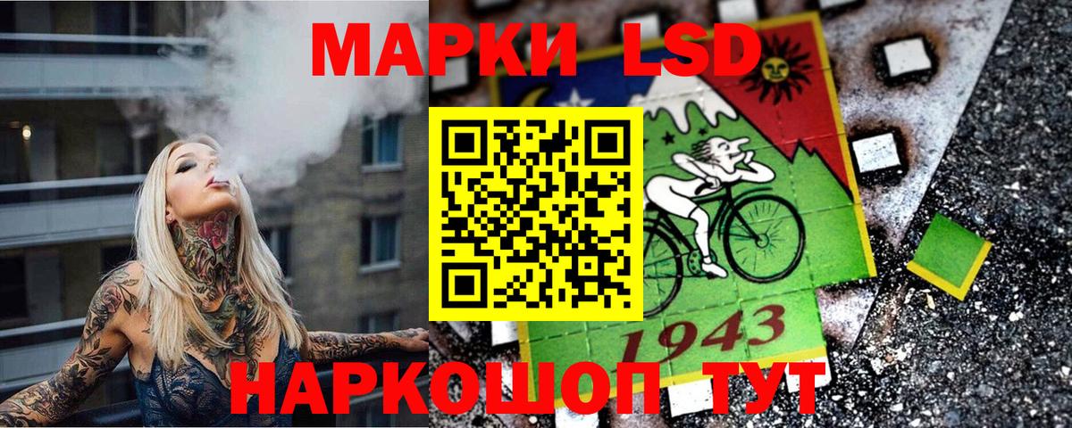 Марки NBOMe 1,8мг Северобайкальск